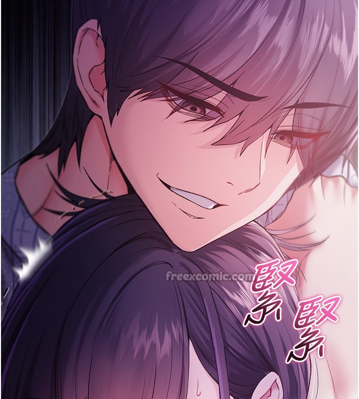 第4话-小偷要被打屁屁♥