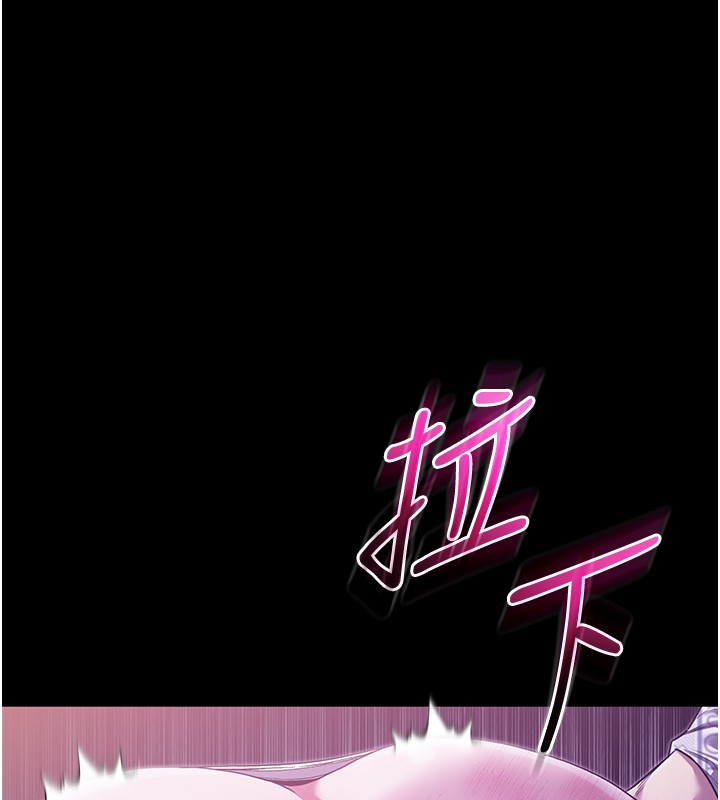 第4话-小偷要被打屁屁♥