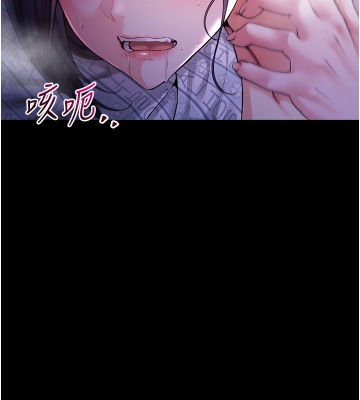 第4话-小偷要被打屁屁♥