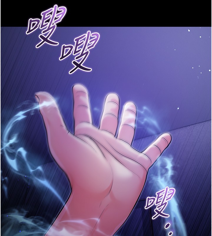 第4话-小偷要被打屁屁♥