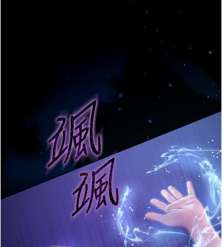 第4话-小偷要被打屁屁♥