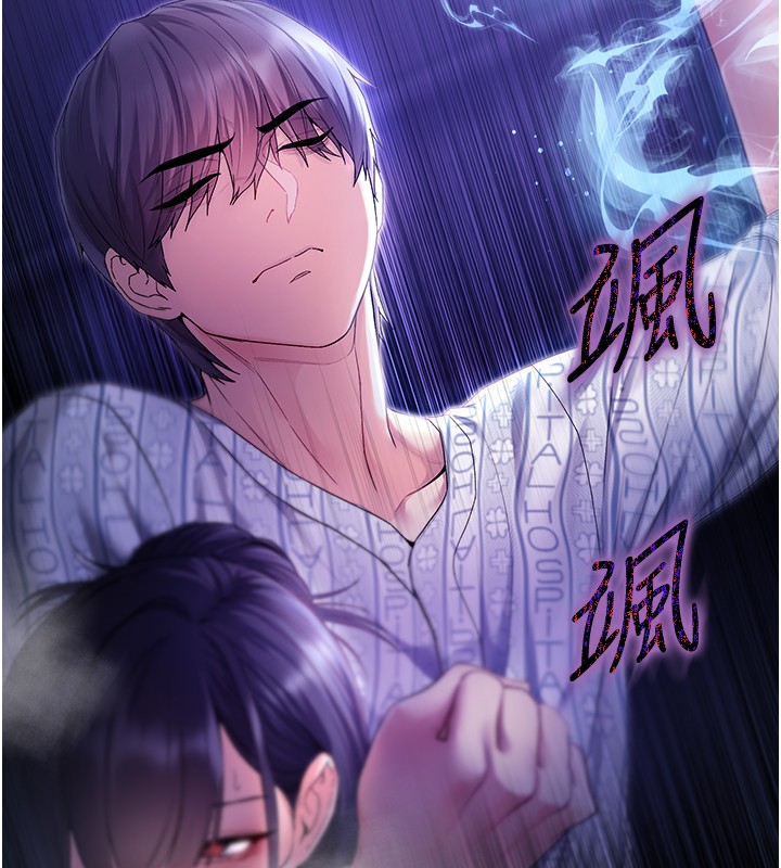 第4话-小偷要被打屁屁♥