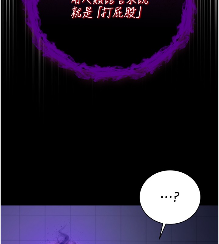 第4话-小偷要被打屁屁♥