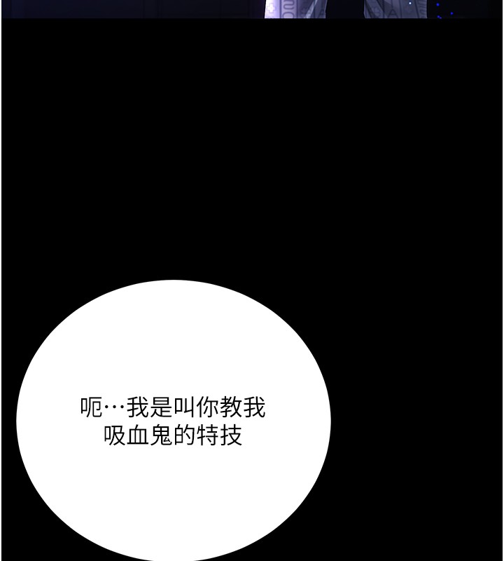 第4话-小偷要被打屁屁♥