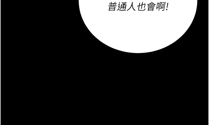 第4话-小偷要被打屁屁♥