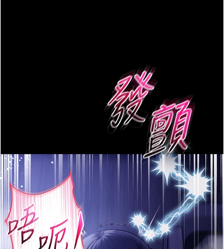 第4话-小偷要被打屁屁♥