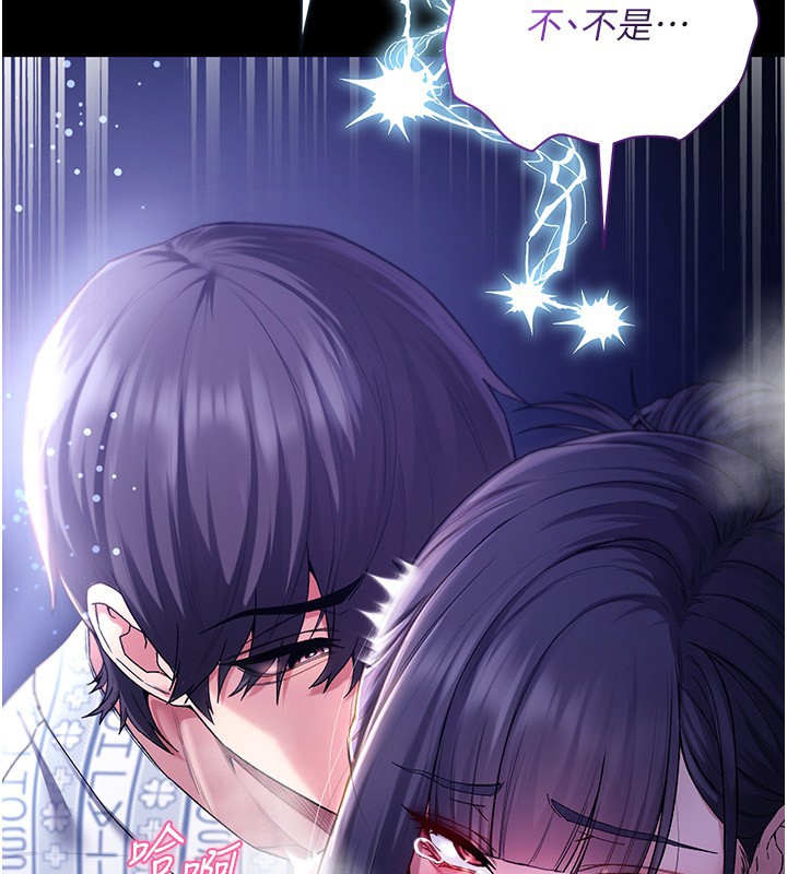 第4话-小偷要被打屁屁♥