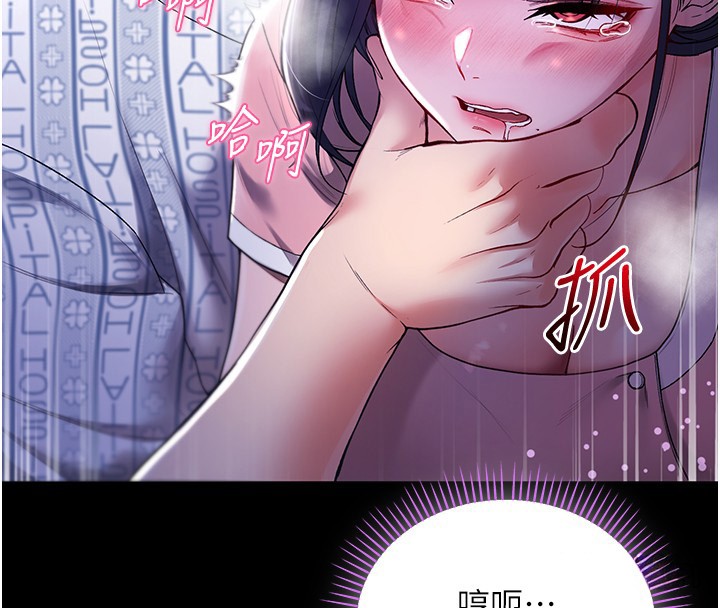 第4话-小偷要被打屁屁♥