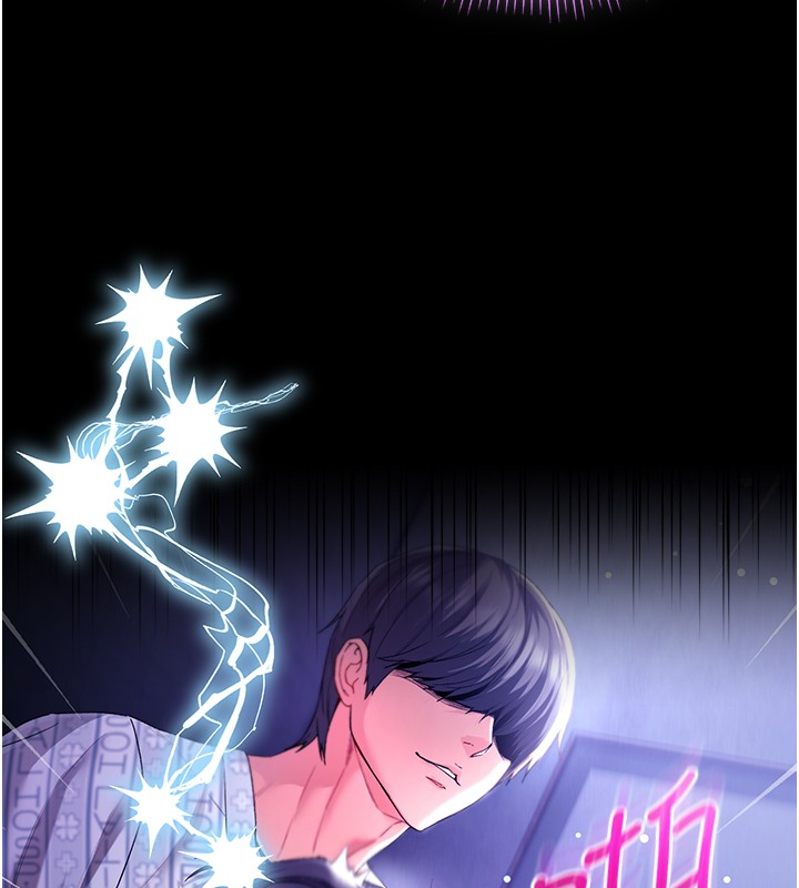 第4话-小偷要被打屁屁♥