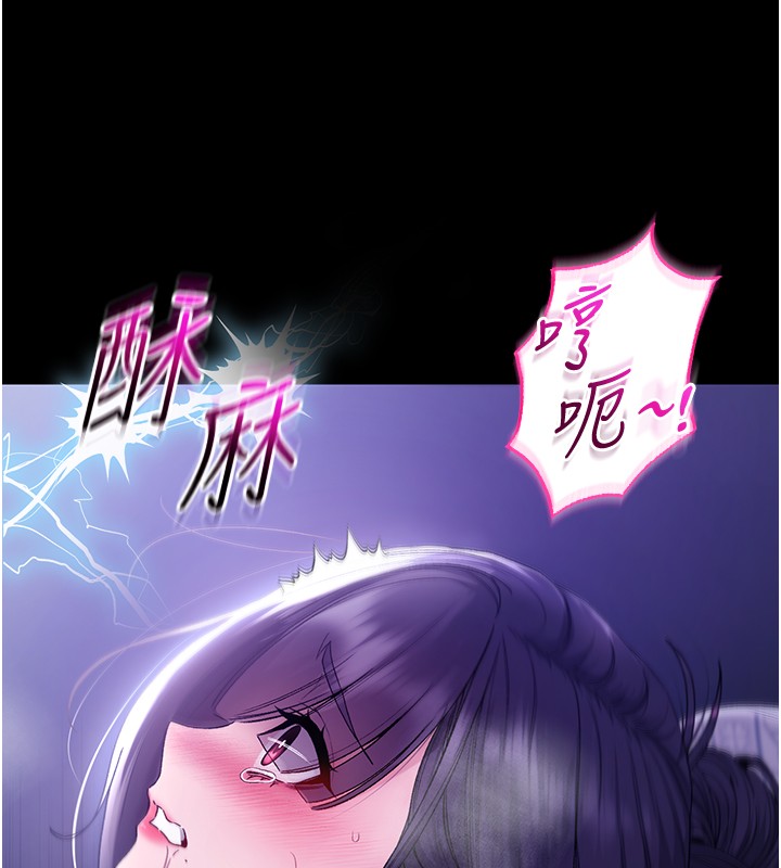 第4话-小偷要被打屁屁♥