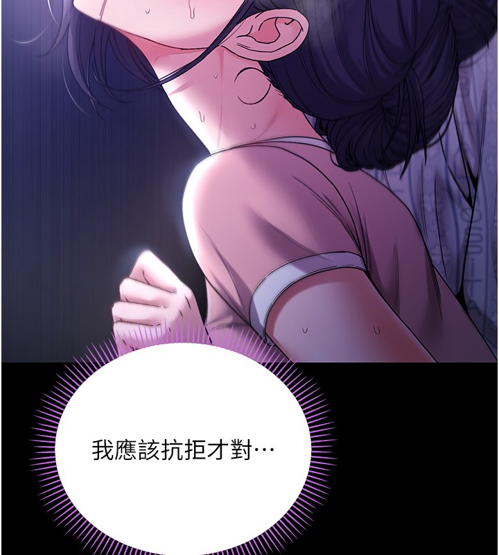 第4话-小偷要被打屁屁♥