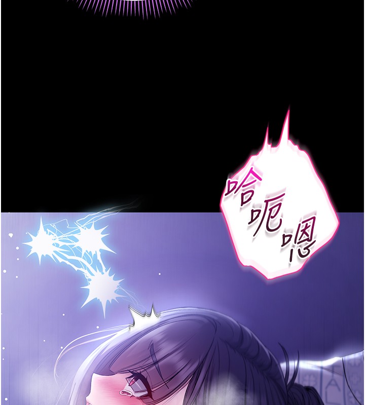 第4话-小偷要被打屁屁♥