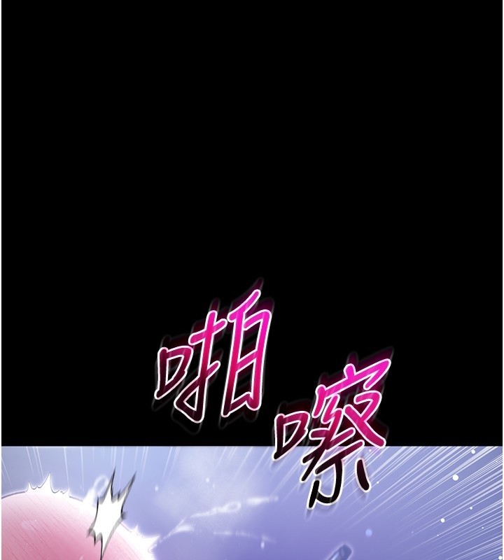 第4话-小偷要被打屁屁♥