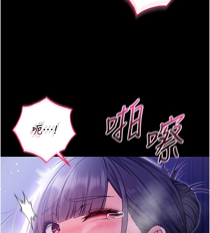 第4话-小偷要被打屁屁♥