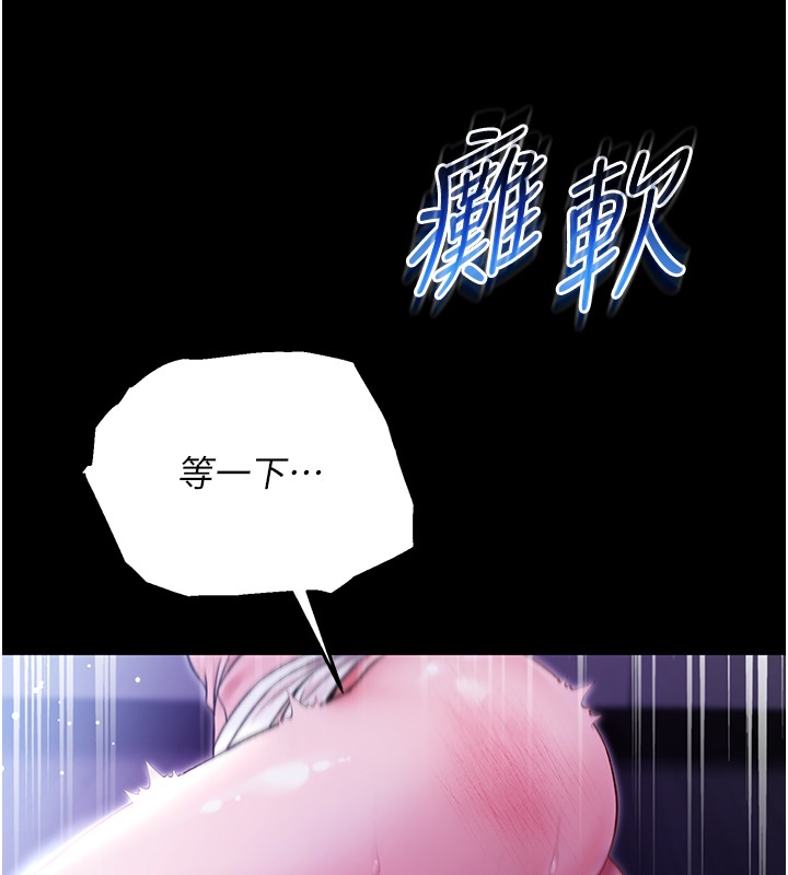 第4话-小偷要被打屁屁♥