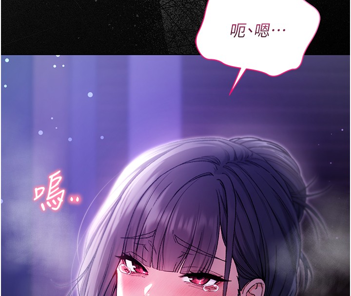 第4话-小偷要被打屁屁♥