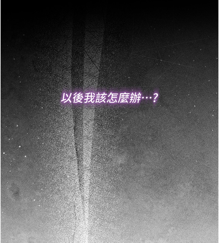 第4话-小偷要被打屁屁♥