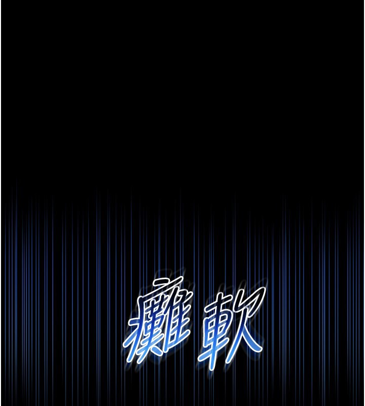 不純吸血鬼 第5话-傲娇姐姐变性奴 第1页