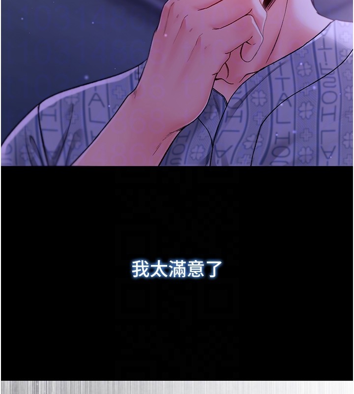 第5话-傲娇姐姐变性奴