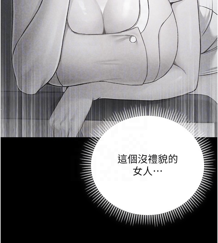 第5话-傲娇姐姐变性奴