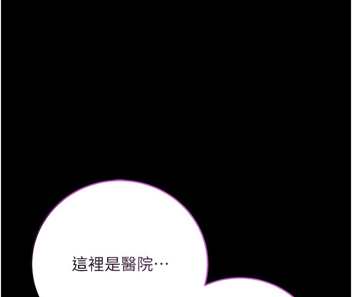 第5话-傲娇姐姐变性奴