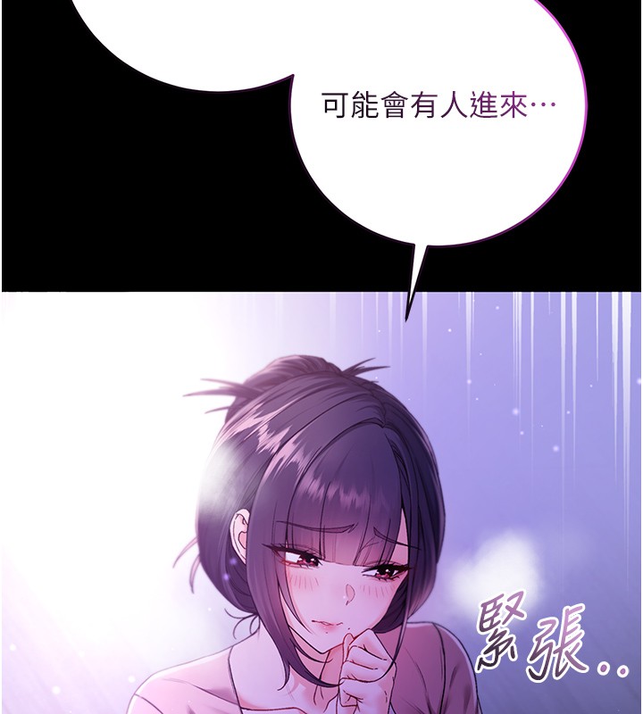 第5话-傲娇姐姐变性奴