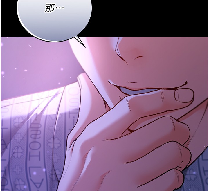 第5话-傲娇姐姐变性奴