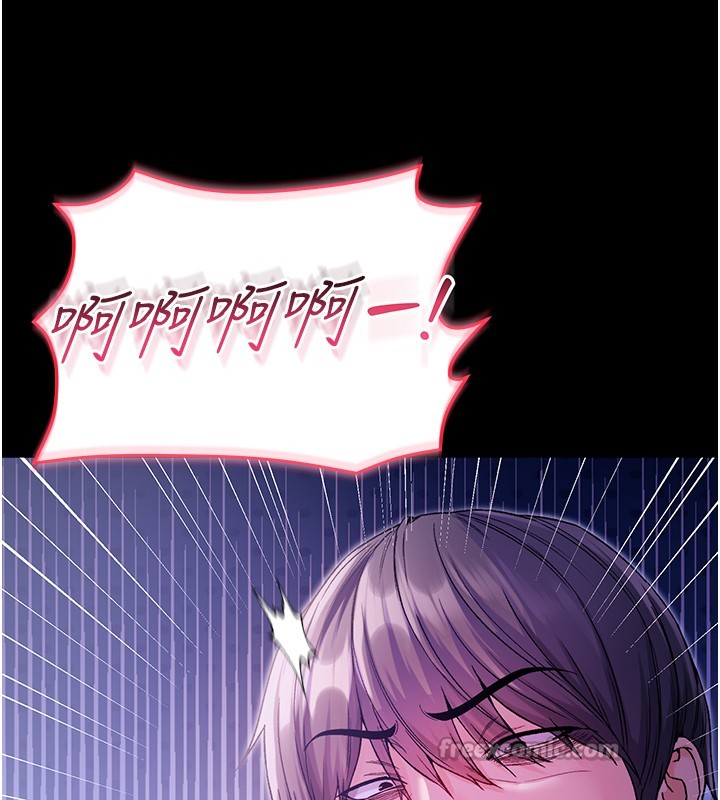 第5话-傲娇姐姐变性奴