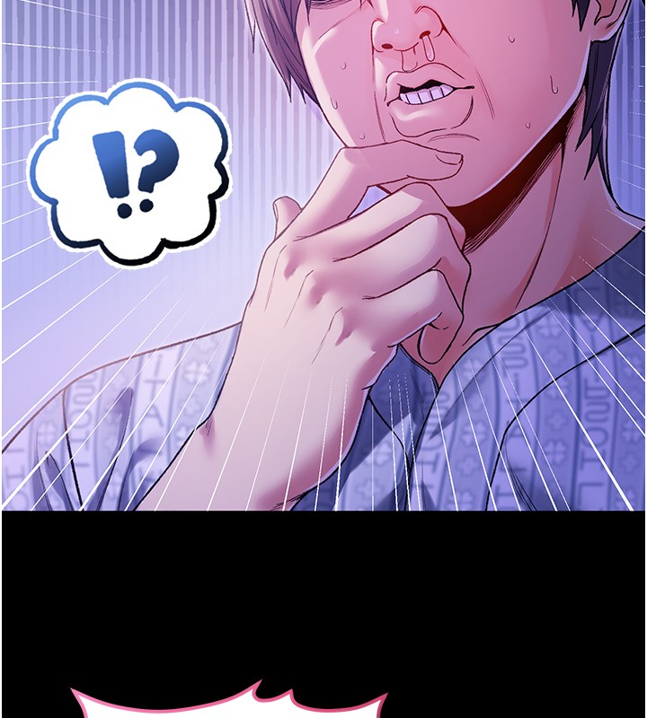 第5话-傲娇姐姐变性奴