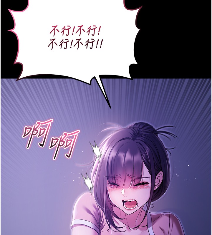 第5话-傲娇姐姐变性奴