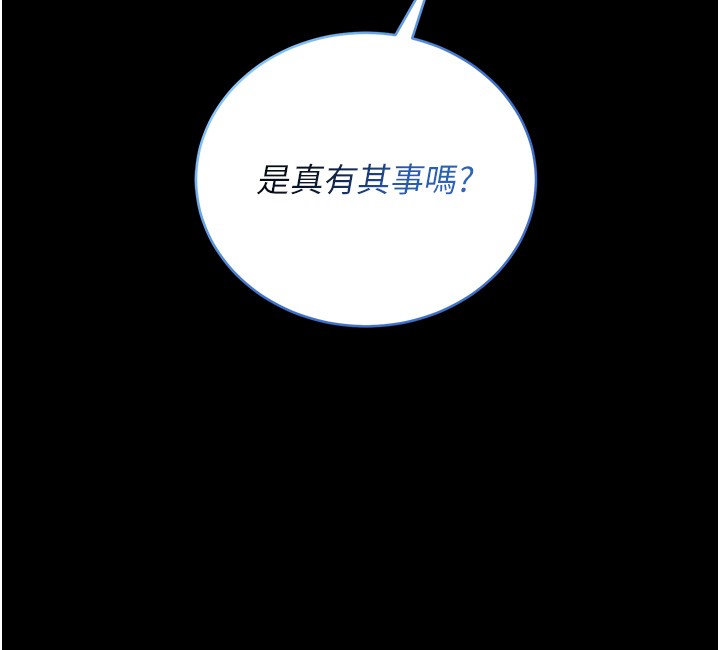 第5话-傲娇姐姐变性奴