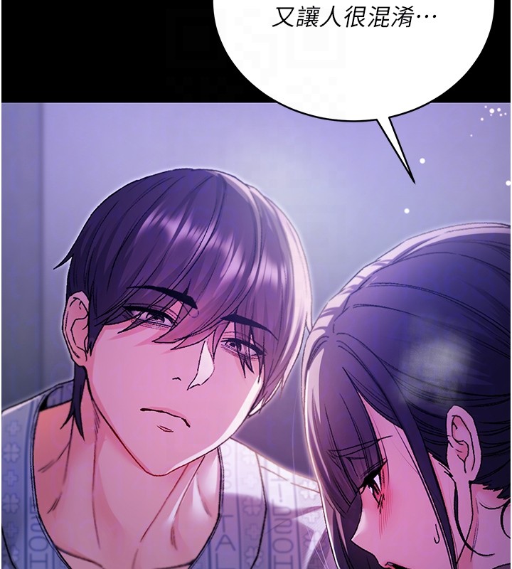 第5话-傲娇姐姐变性奴