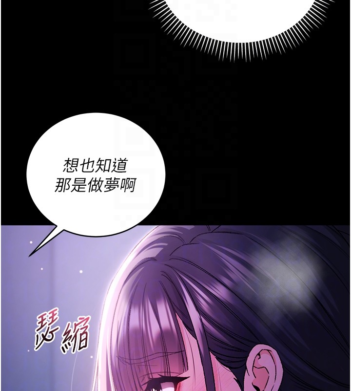 第5话-傲娇姐姐变性奴