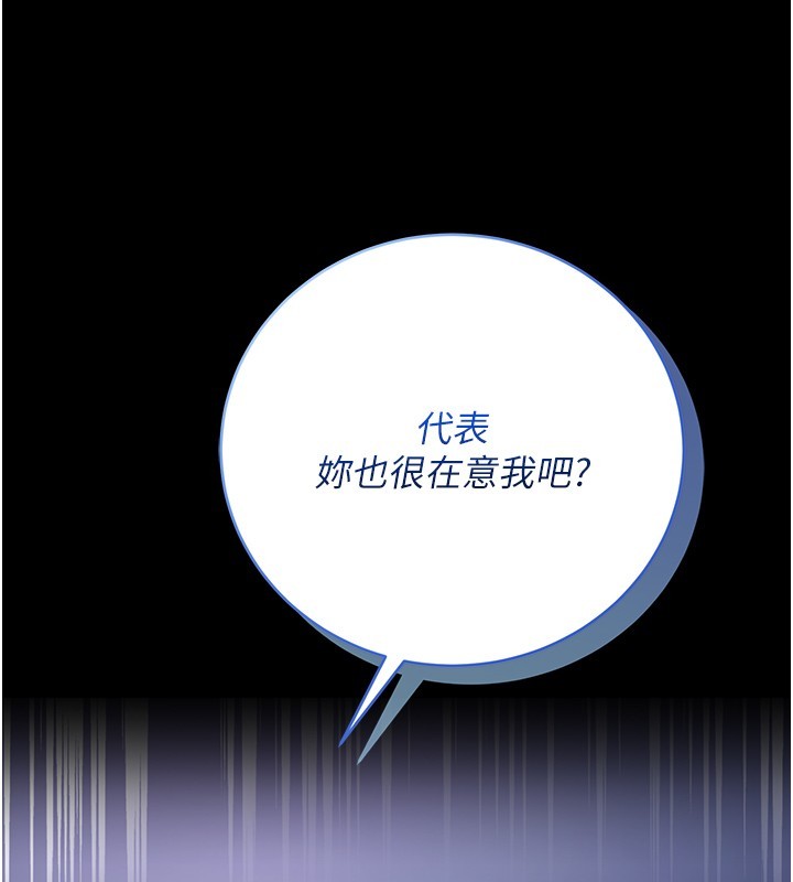第5话-傲娇姐姐变性奴