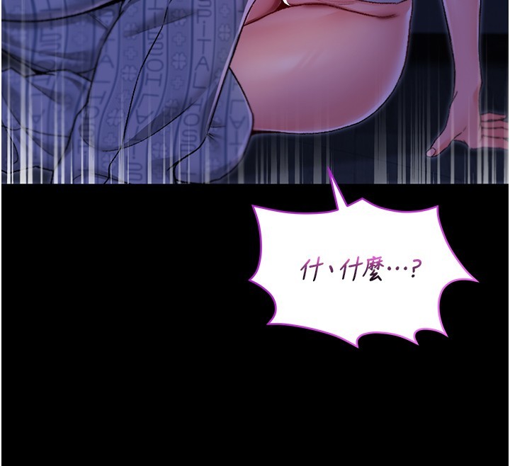 第5话-傲娇姐姐变性奴