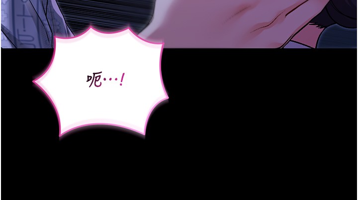 第5话-傲娇姐姐变性奴