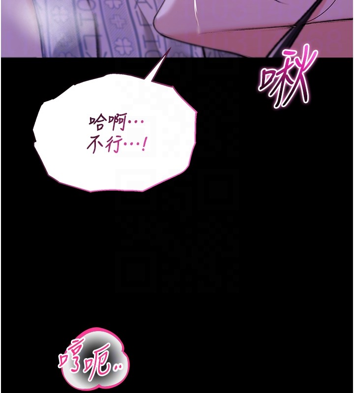 第5话-傲娇姐姐变性奴