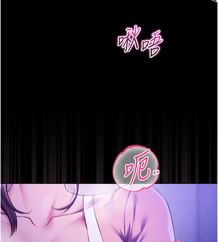 第5话-傲娇姐姐变性奴