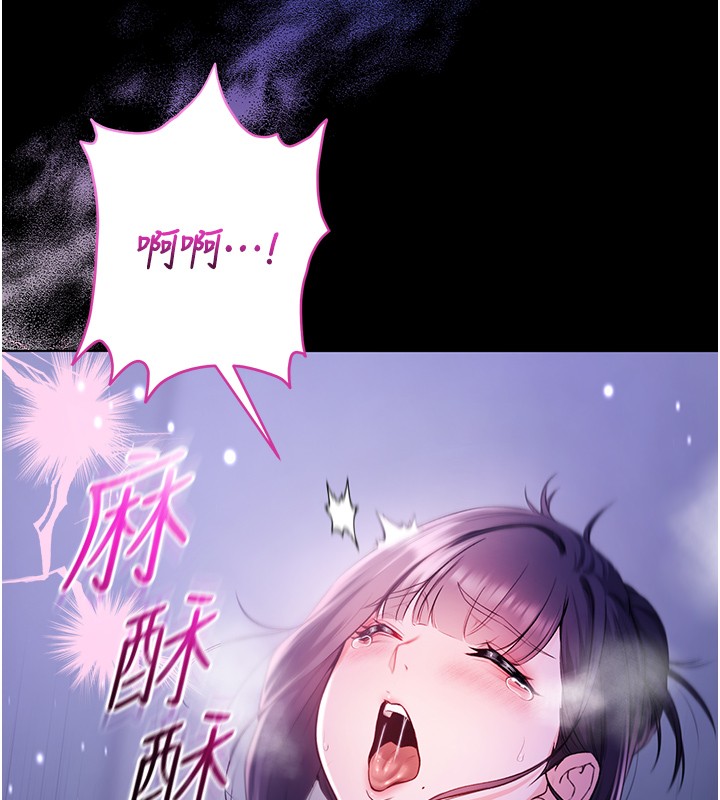 第5话-傲娇姐姐变性奴