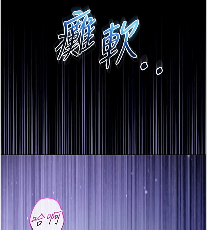 第5话-傲娇姐姐变性奴