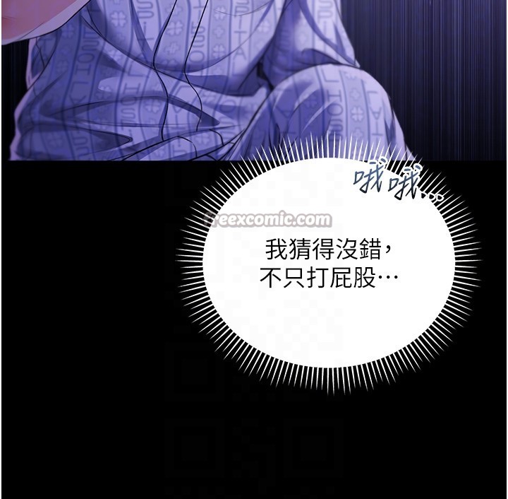 第5话-傲娇姐姐变性奴