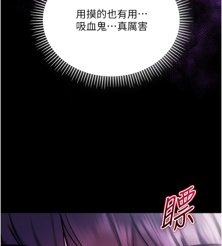 第5话-傲娇姐姐变性奴