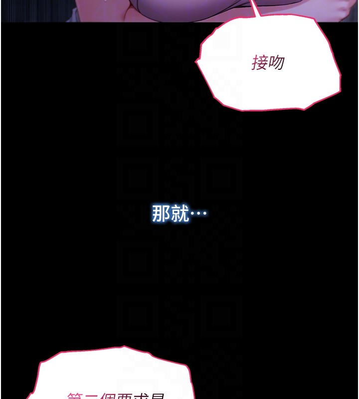 第5话-傲娇姐姐变性奴