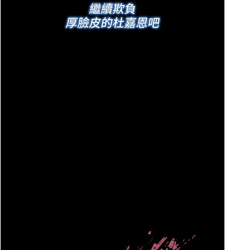第5话-傲娇姐姐变性奴