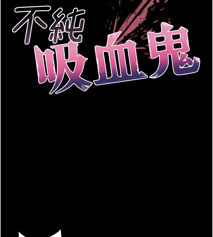 第5话-傲娇姐姐变性奴