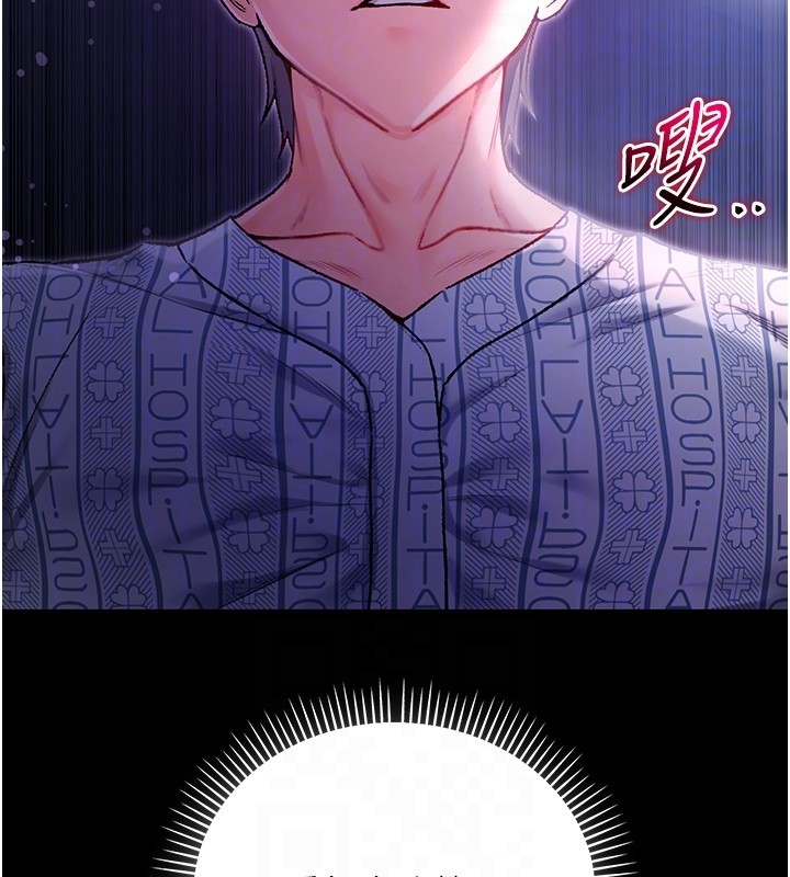 第5话-傲娇姐姐变性奴