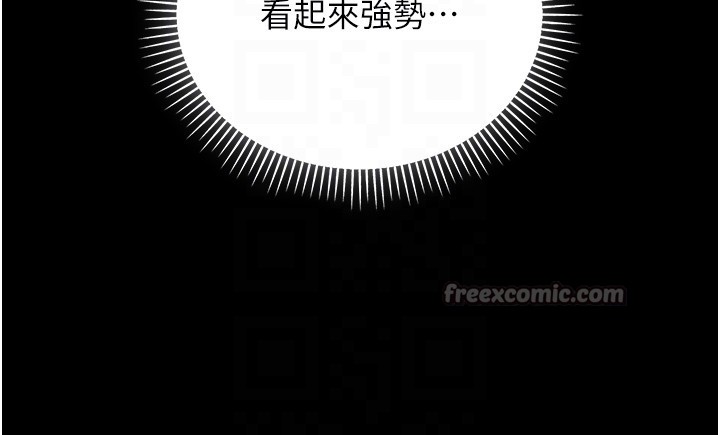 第5话-傲娇姐姐变性奴