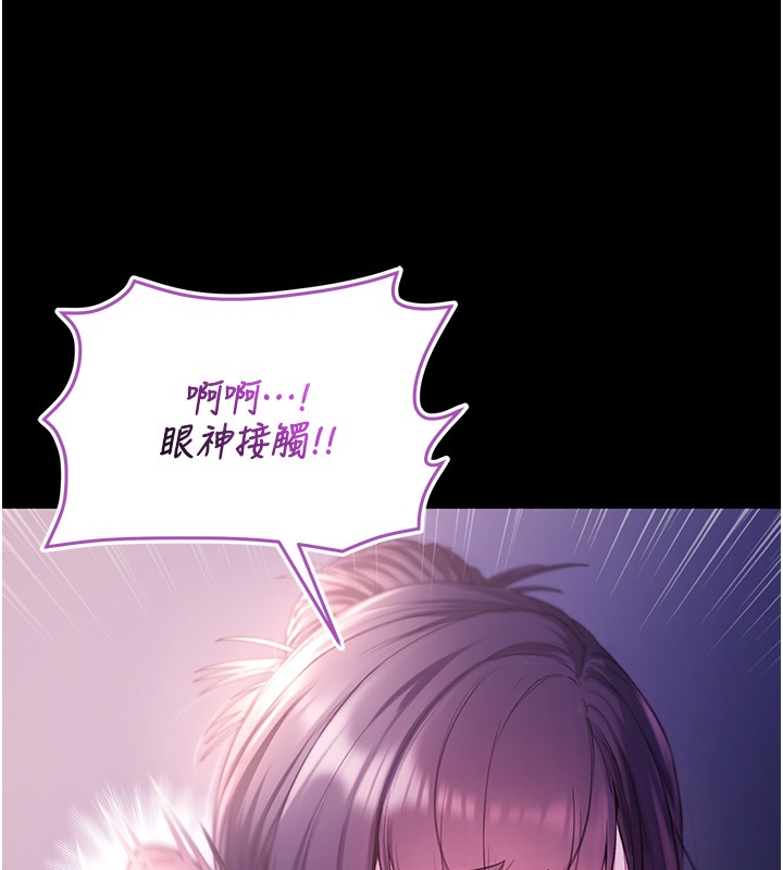 第5话-傲娇姐姐变性奴