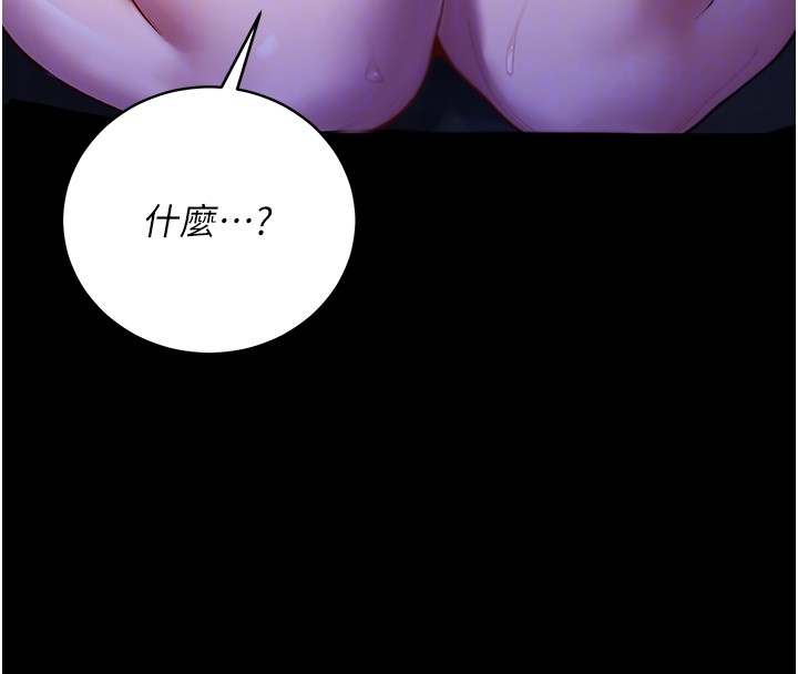 第5话-傲娇姐姐变性奴