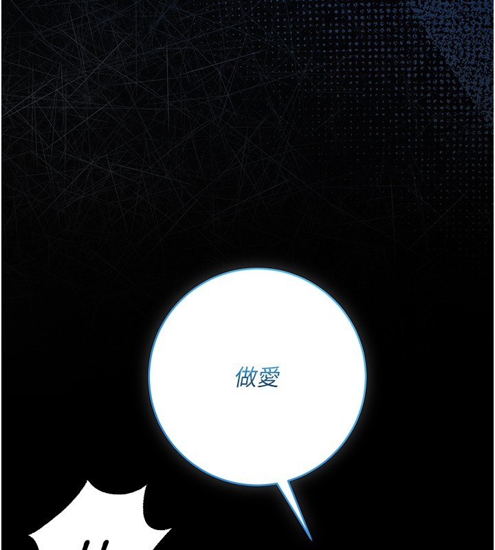 第5话-傲娇姐姐变性奴